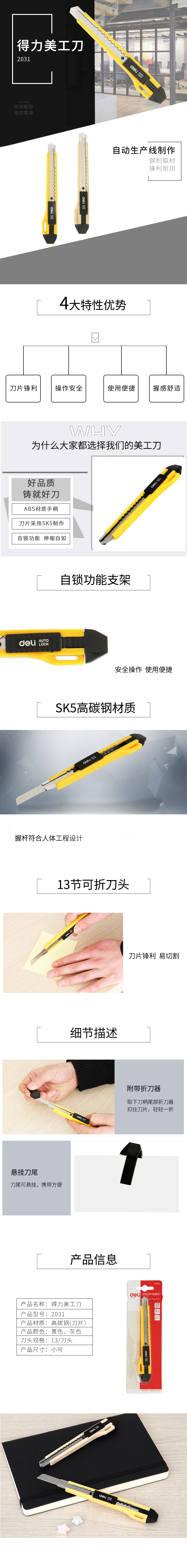 描述.jpg