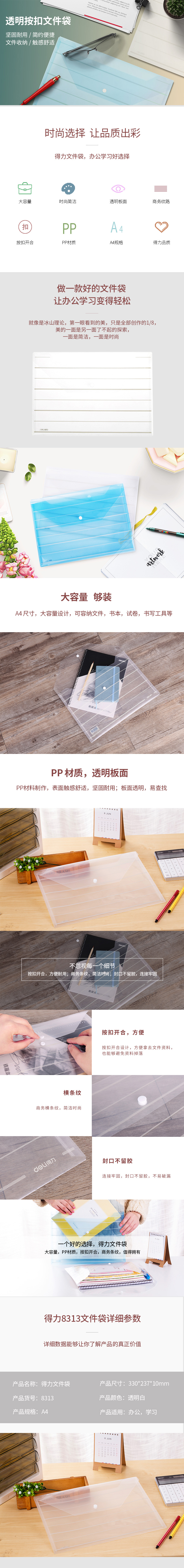 描述.jpg