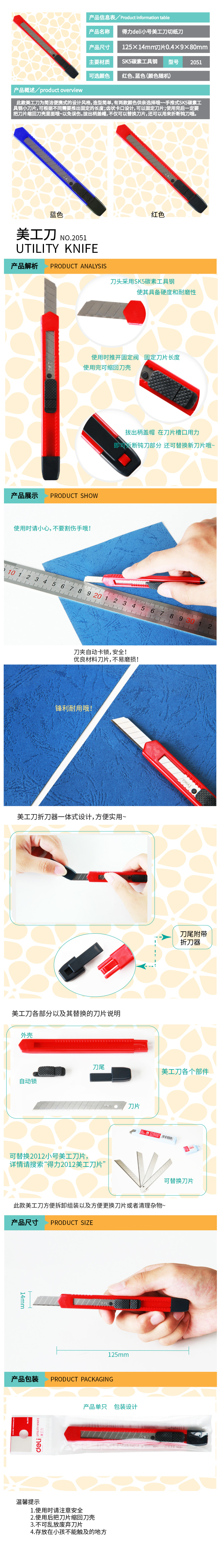 1588493701713922.jpg 描述.jpg