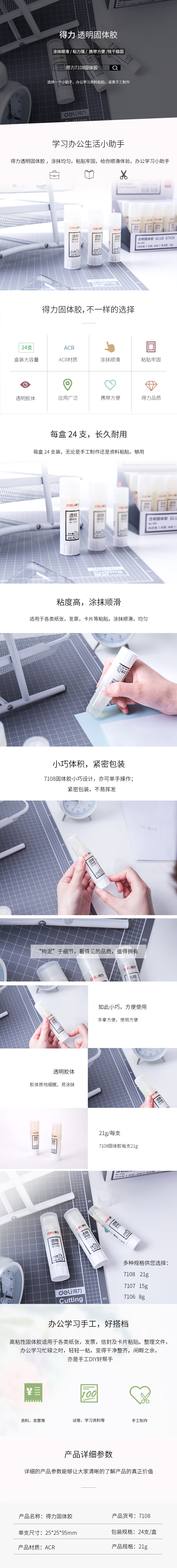 PC端.jpg