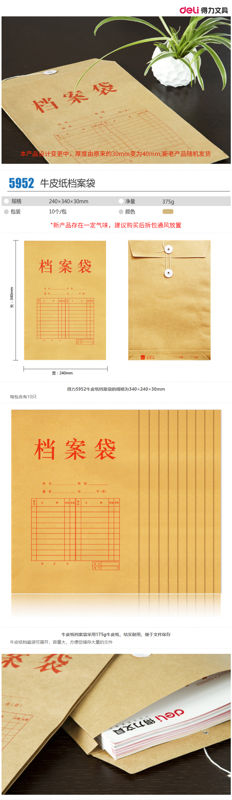 描述.jpg
