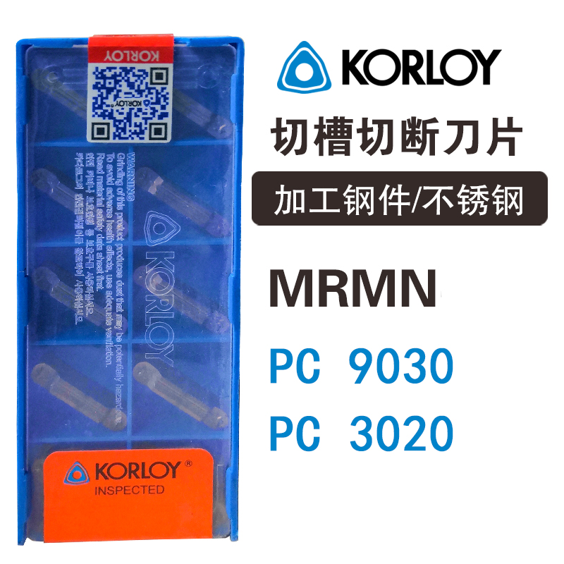 克洛伊數(shù)控切刀片MRMN200.jpg