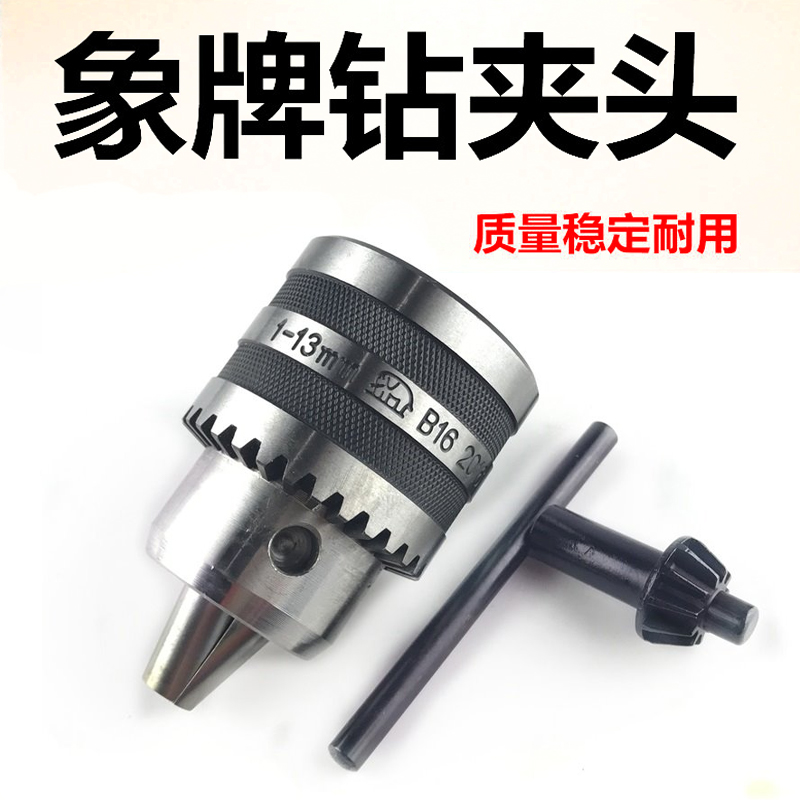 鉆夾頭2.jpg