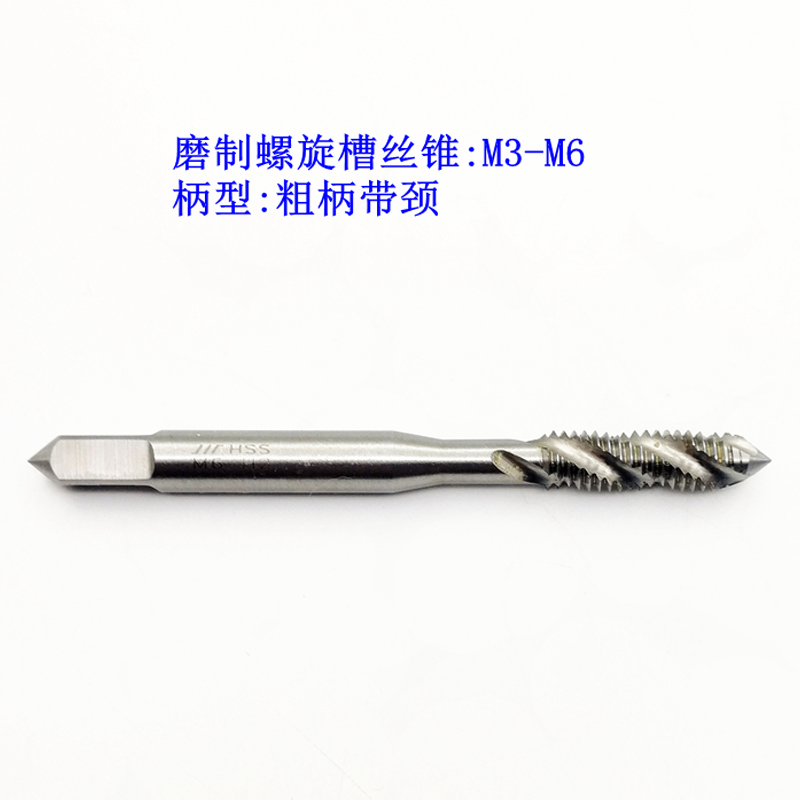 1607402111538758.jpg 螺旋槽絲錐1.jpg