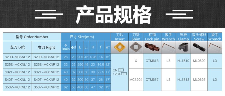 詳情M.jpg
