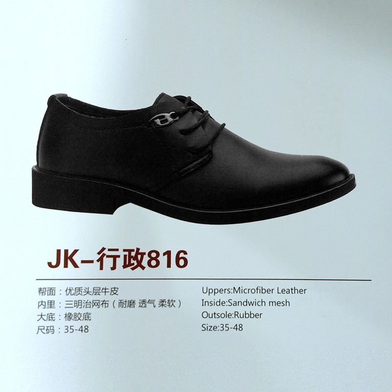 行政816.jpg