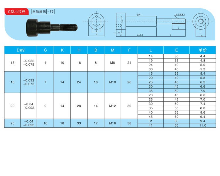 1734660789406340.jpg 詳情_01.jpg