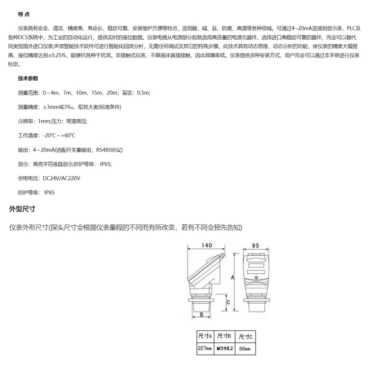 詳情-恢復的_01.jpg