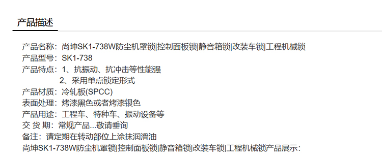 1761535584346938.jpg 詳情-恢復(fù)的_01.jpg