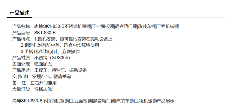 1761539959499439.jpg 詳情-恢復的_01.jpg
